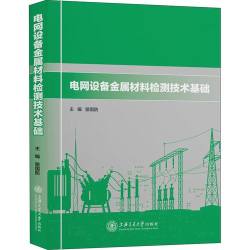 群里谁有不锈钢网片护栏图集 要市政规格型号那种